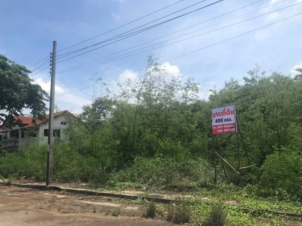 ขายที่ดิน หมู่บ้านอรุณสุนทรี ถนนบางแวก พุทธมณฑลสาย 2 ภาษีเจริญ กรุงเทพ