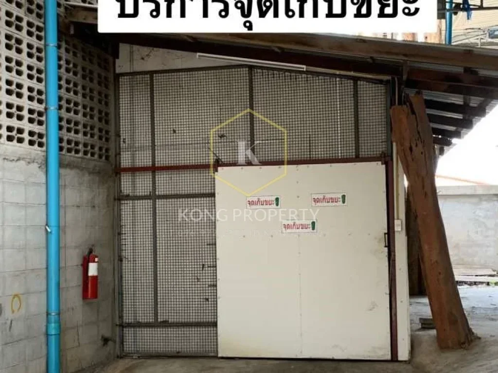 ให้เช่าโกดัง 370 ตรม ติดถบางขุนเทียน-ชายทะเล เขตบางขุนเทียน กรุงเทพ