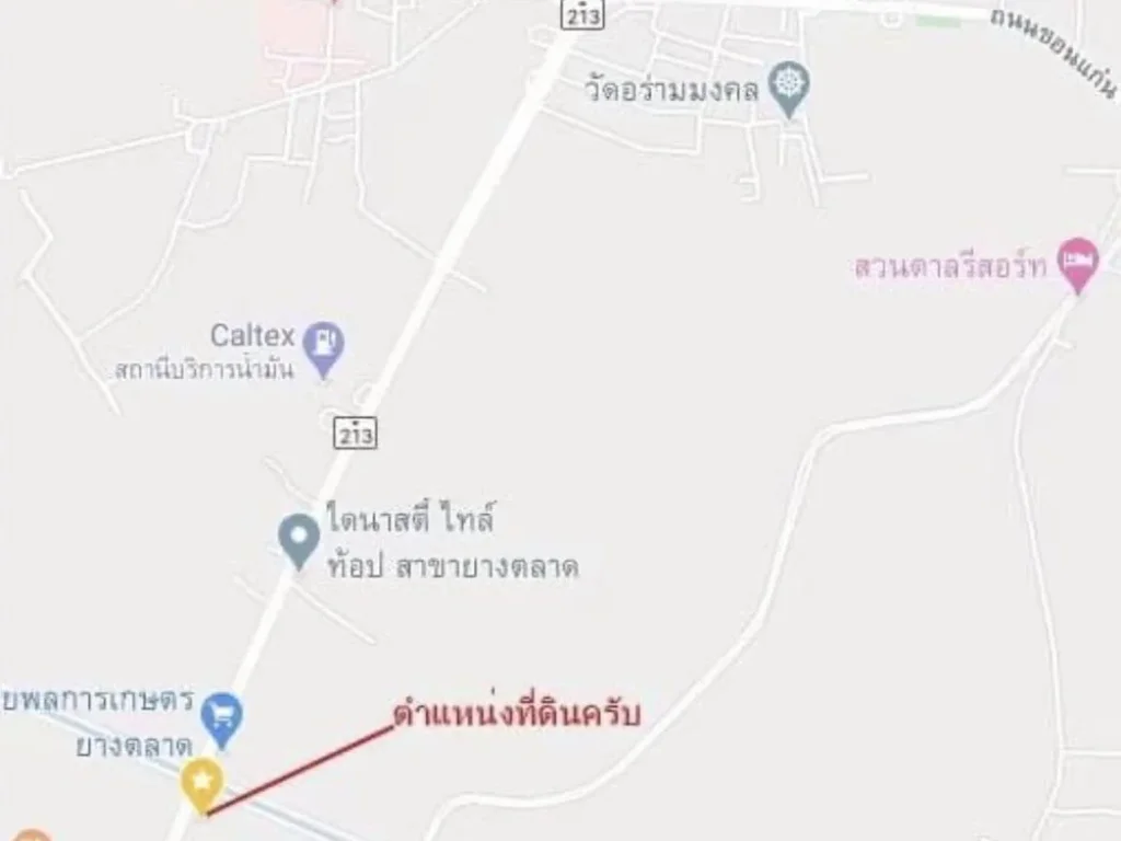 ขายที่ดิน ทำเลดี ติดถนนสี่เลน กาฬสินธุ์-มหาสารคาม บริเวณ ยางตลาด กาฬสินธุ์