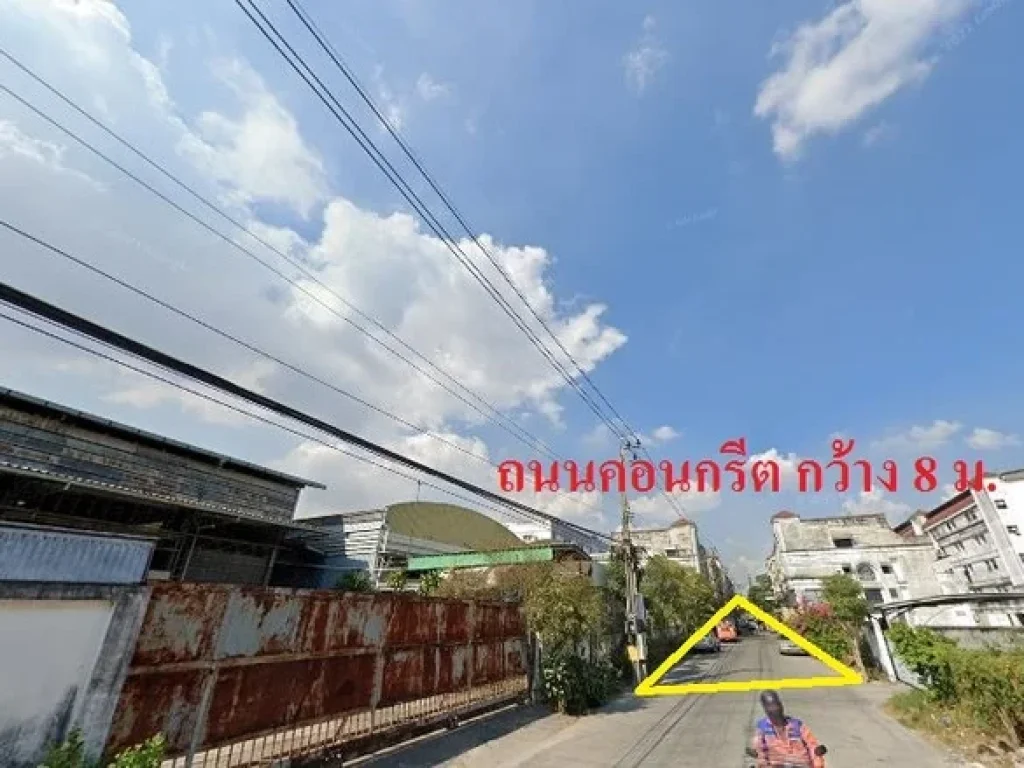 ขายด่วน ที่ดินย่านธุรกิจ ใกล้ตลาดบางพลีซิตี้ ในสมุทรปราการ