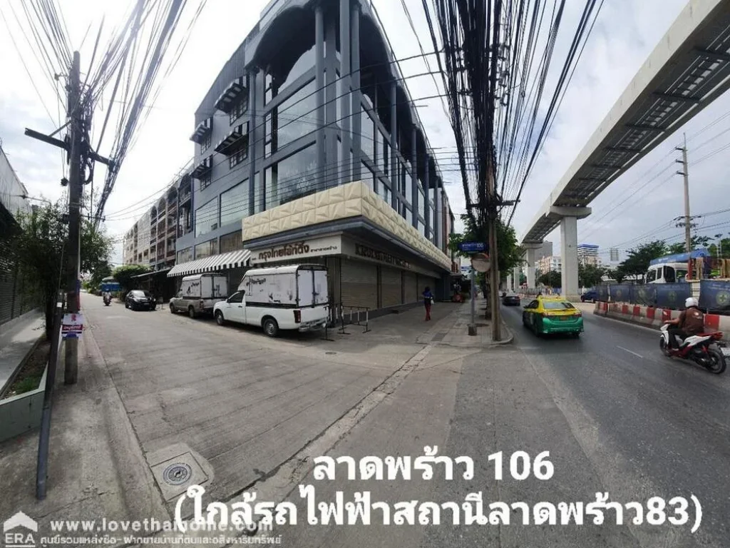 ขายที่ดินพร้อมโครงสร้างบ้าน ถลาดพร้าว106 ใกล้รถไฟฟ้า-สถานีลาดพร้าว83 พื้นที่107ตรว รูปแปลงสวย ที่ดินห่างจากถนนลาดพร้าว เพียง 1 กม