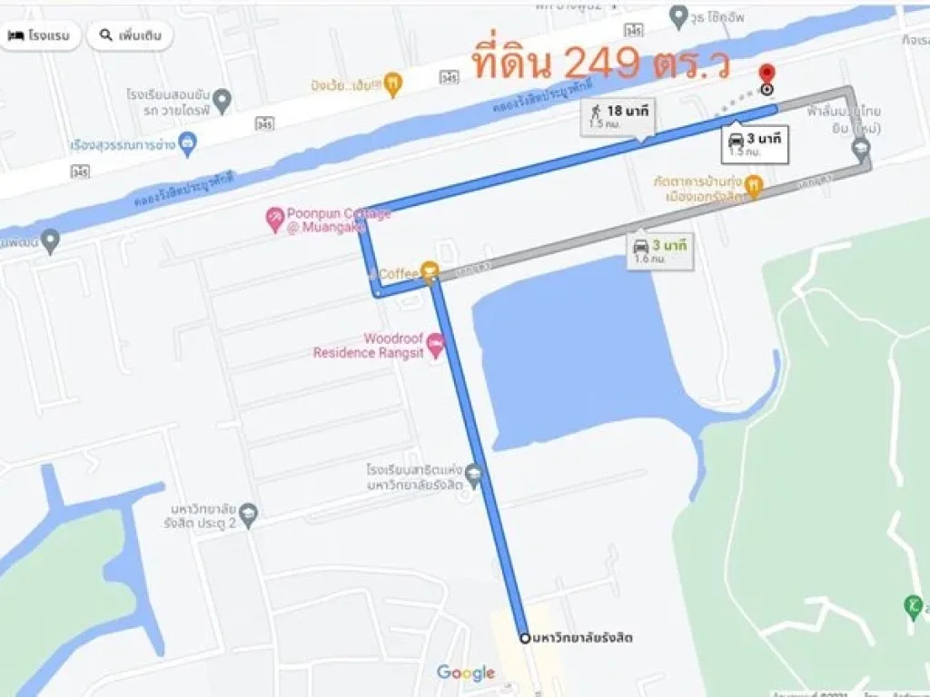 ขายที่ดิน 249 ตรว เมืองเอก โครงการ 1 ที่ดินตั้งอยู่ ซเอกอุดร 6 โครงการ 1 ตหลักหก อเมือง ปทุมธานี