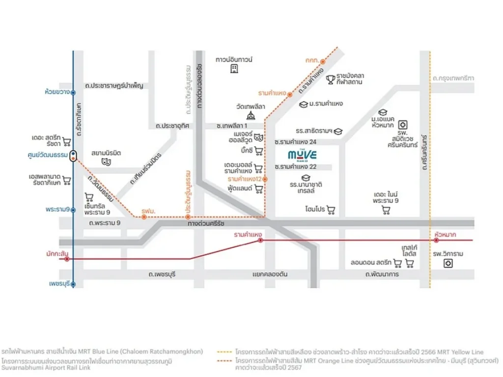 Condo The Muve Ram 22 ใกล้รถไฟฟ้าสีส้ม รามคำแหง 12 ขนาด 2175 ตรม 1ห้องครัว ทิศเหนือ ตกแต่งครบ