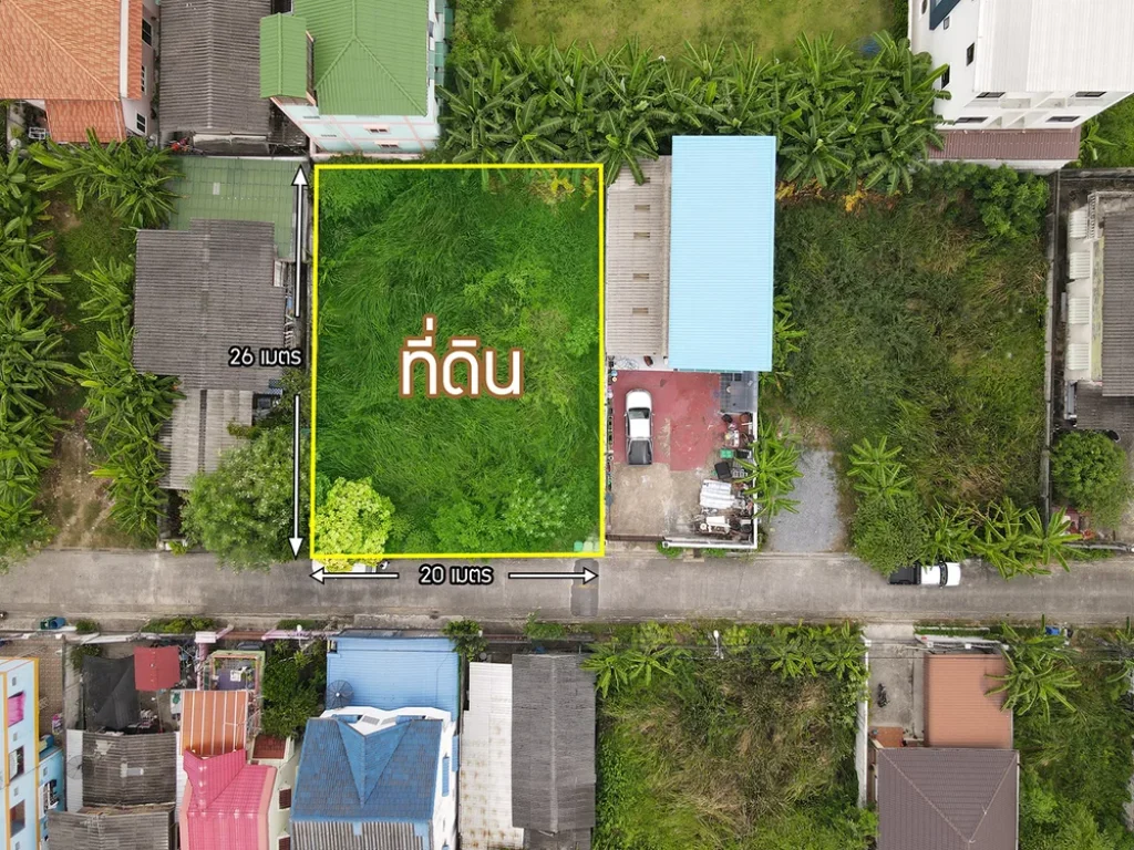 ขายที่ดิน ซอยพหลโยธิน 541 ถนนพหลโยธิน สะพานใหม่ บางเขน กรุงเทพ