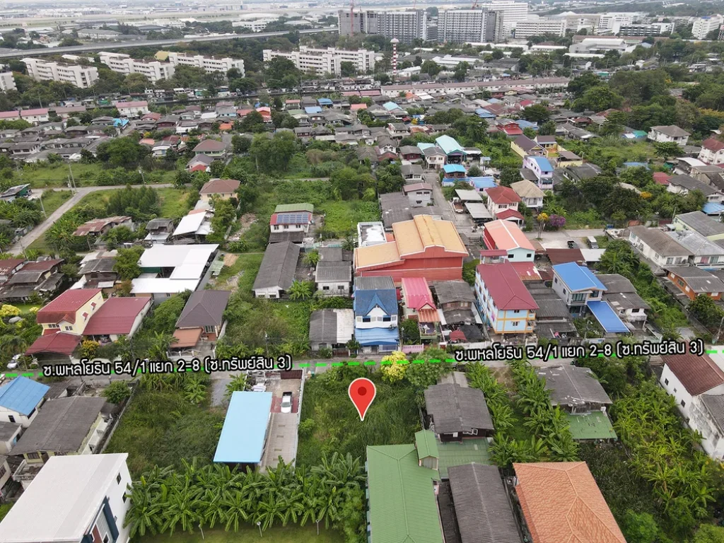 ขายที่ดิน ซอยพหลโยธิน 541 ถนนพหลโยธิน สะพานใหม่ บางเขน กรุงเทพ