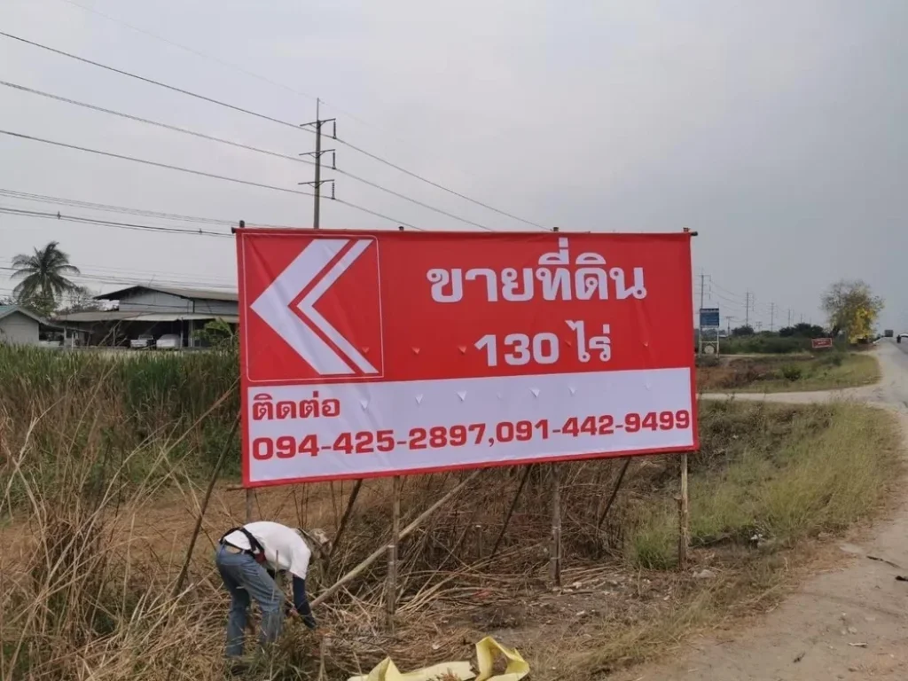 ขายที่ดิน 128 ไร่ ติดถนน 6 เลนสาย 3111 เลียบน้ำเจ้าพระยา อำเภอบางไทร