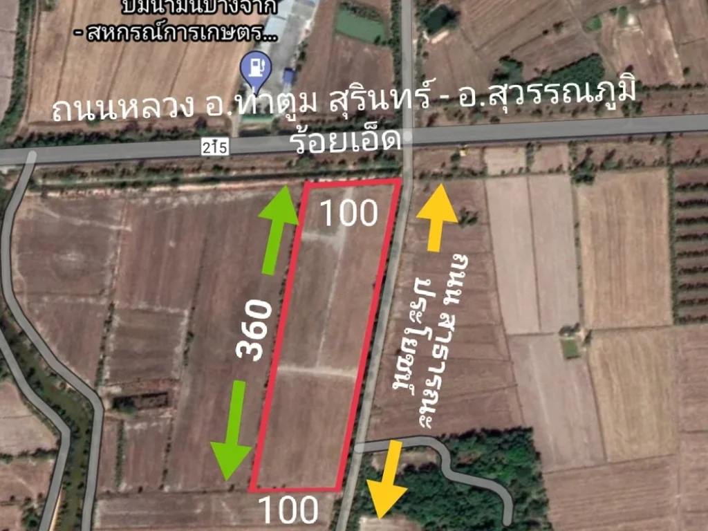 ขายที่ดินสวยยกแปลง 22ไร่33ตรว ราคาไร่ละ 1300000 ติดถนนหลวง215 สุรินทร์ - ร้อยเอ็ด