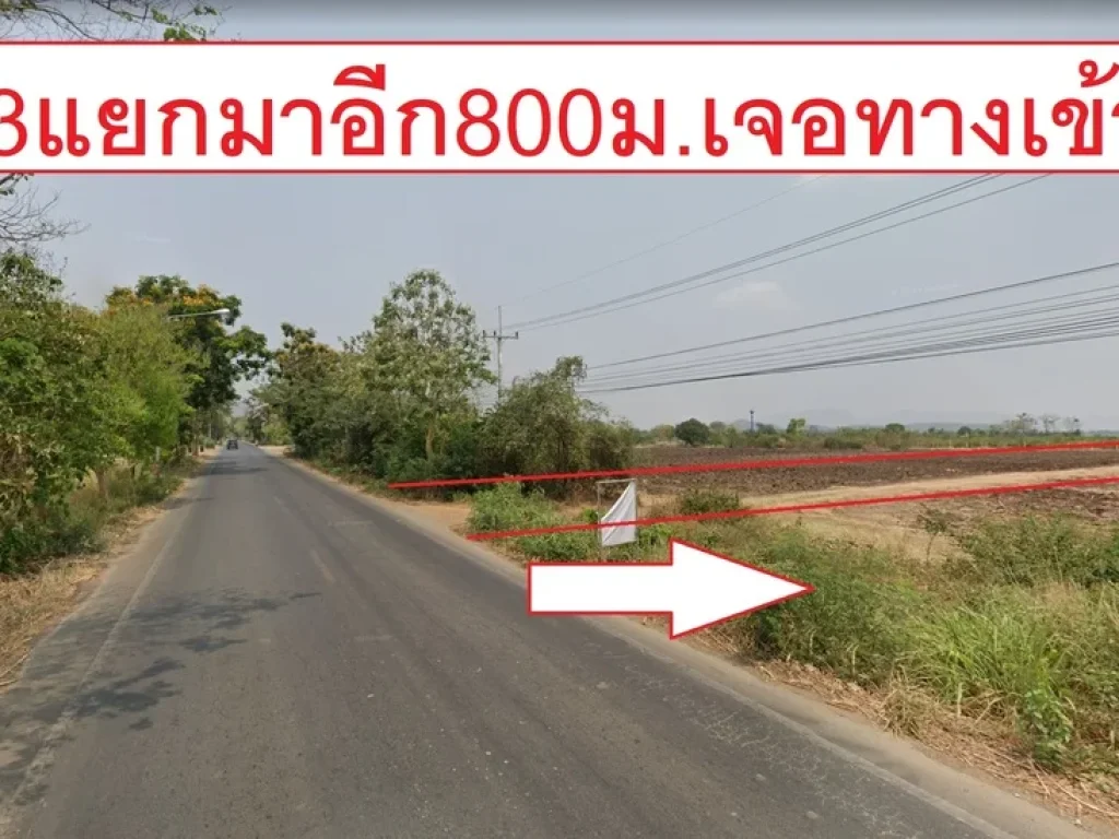 ขายที่ดิน1ไร่ถูกสุดๆ วิวภูเขาสวย ติดทางสาธารณะ รางสาลี่ ท่าม่วง กาญจนบุรี เหมาะทำที่อยู่อาศัย 290000ไร่