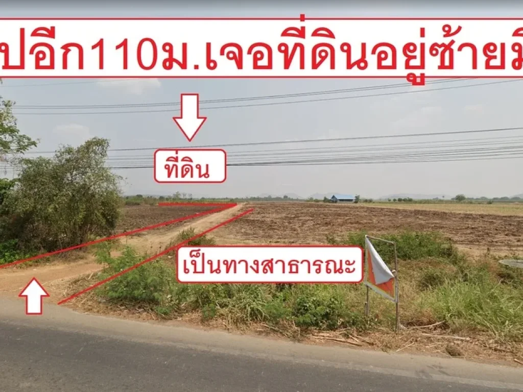 ขายที่ดิน1ไร่ถูกสุดๆ วิวภูเขาสวย ติดทางสาธารณะ รางสาลี่ ท่าม่วง กาญจนบุรี เหมาะทำที่อยู่อาศัย 290000ไร่