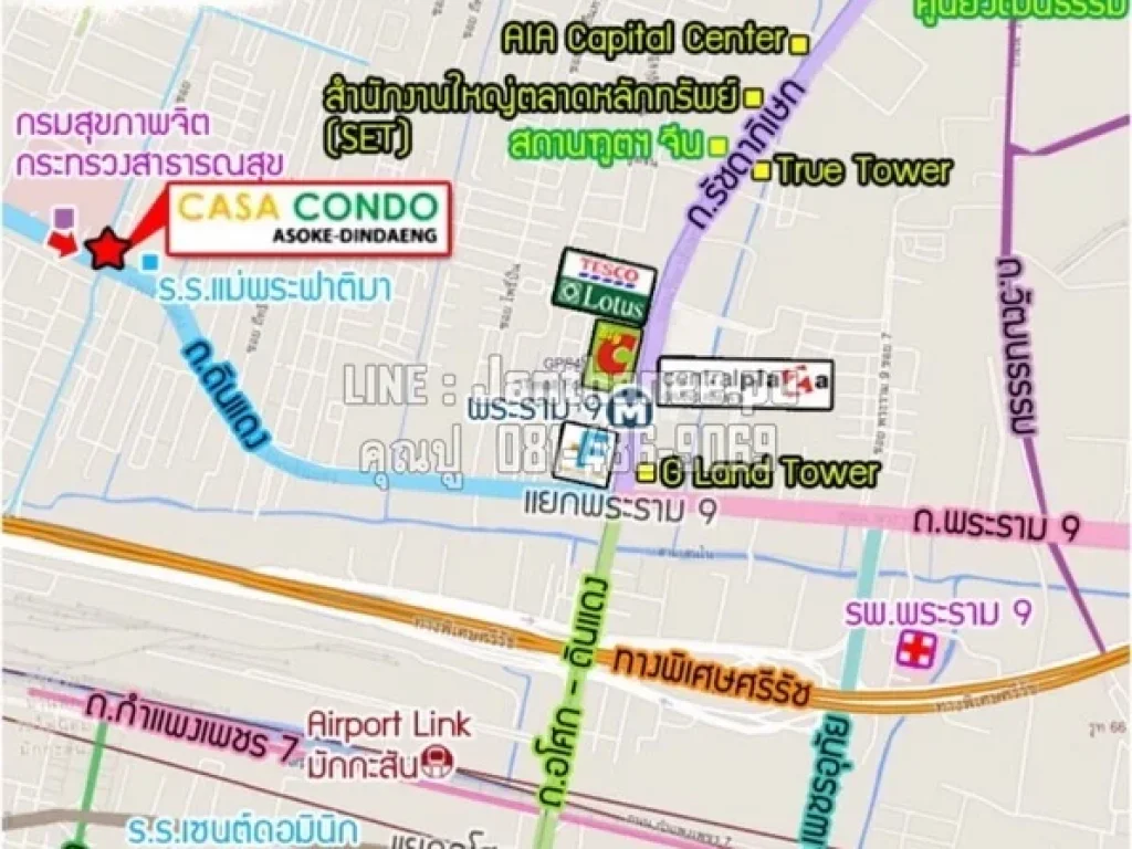 ขายคอนโด คาซ่า อโศก-ดินแดง Casa Condo Asoka-Dindaeng ชั้น 7 วิวห้องโปร่งโล่ง ไม่มีตึกบัง