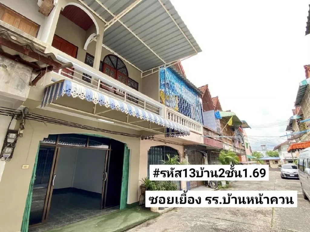 ขายบ้าน2ชั้นรีโนเวท 13ตรว ซอยเยื้อง รรบ้านหน้าควน หาดใหญ่ ขาย169ล้านบาท