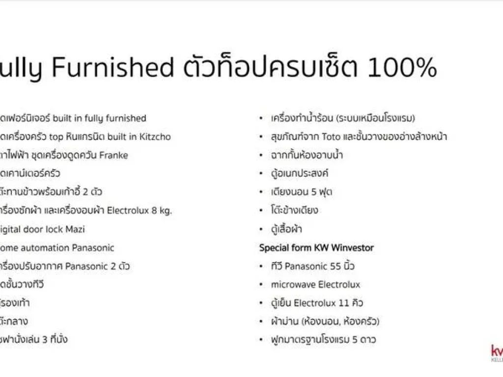 ขายThe Shadeสาธร1 1ห้องนอน 30ตรมตกแต่งครบ ทําเลดี ใกล้megaprojectย่านสาธร