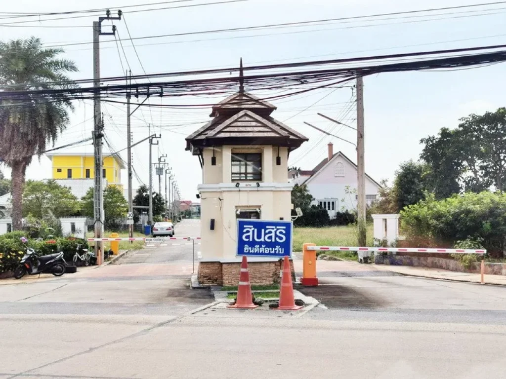 ขายที่ดิน ในโครงการหมู่บ้านสินสิริ บางบัวทอง จังหวัด นนทบุรี