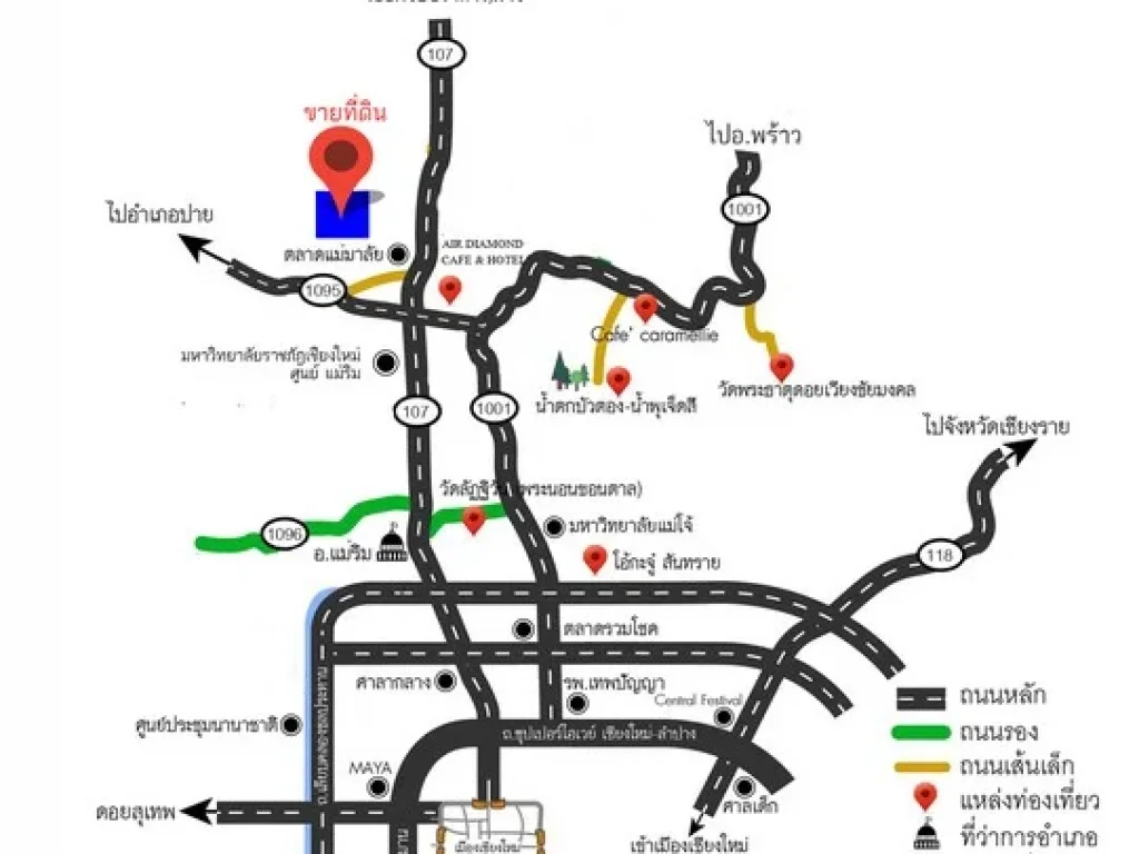 ขายที่ดินแม่แตง วิวเนินภูเขา ใกล้สถานที่ท่องเที่ยว