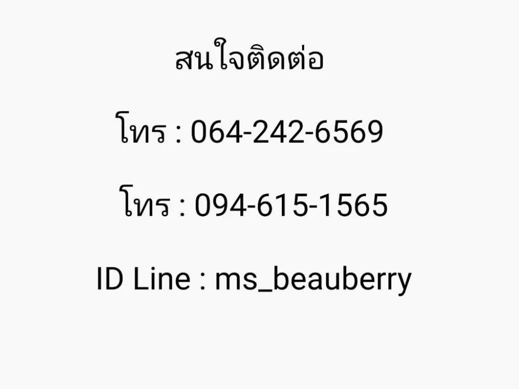 ขายCondo The Line Asoke Ratchada เดอะไลน์ อโศก-รัชดา ดินแดง กรุงเทพฯ