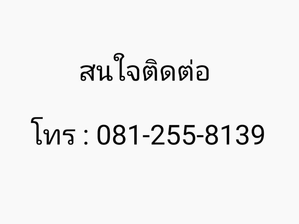 ขายเช่า บ้านเดี่ยว The Plant แจ้งวัฒนะ ติดเมืองทอง ตกแต่งใหม่ทั้งหลัง