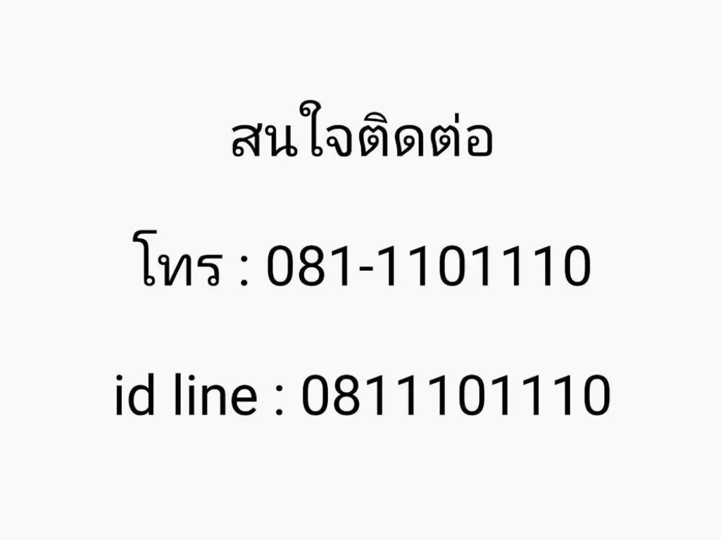 ขายที่ดินพร้อมสิ่งปลูกสร้าง ติดห้าง เซ็นทรัลฯ นครศรี