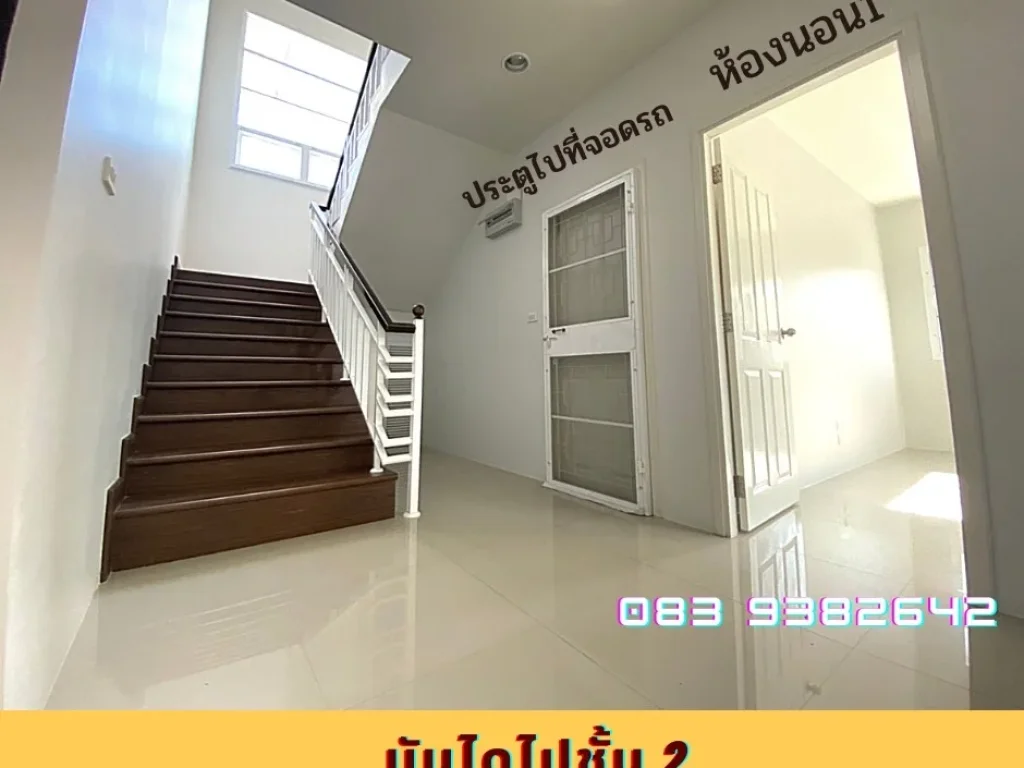 ขายบ้านเดี่ยว 2 ชั้น เดอะ เฟิร์ส 3 ถนนมิตรภาพ-โคกกรวด