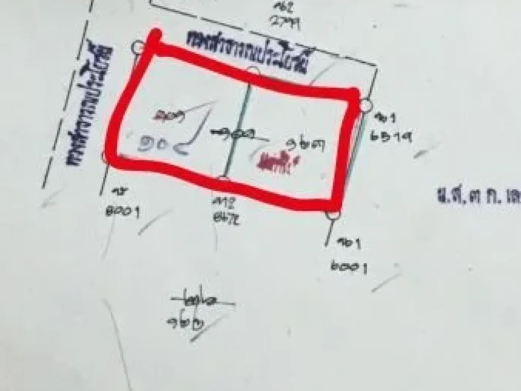 ขายที่ดินเปล่าจำนวน 2 แปลง ติดกัน เนื้อที่แปลงละ 84 ตารางวา รวม 2 แปลง เนื้อที่ 1 งาน 68 ตารางวา