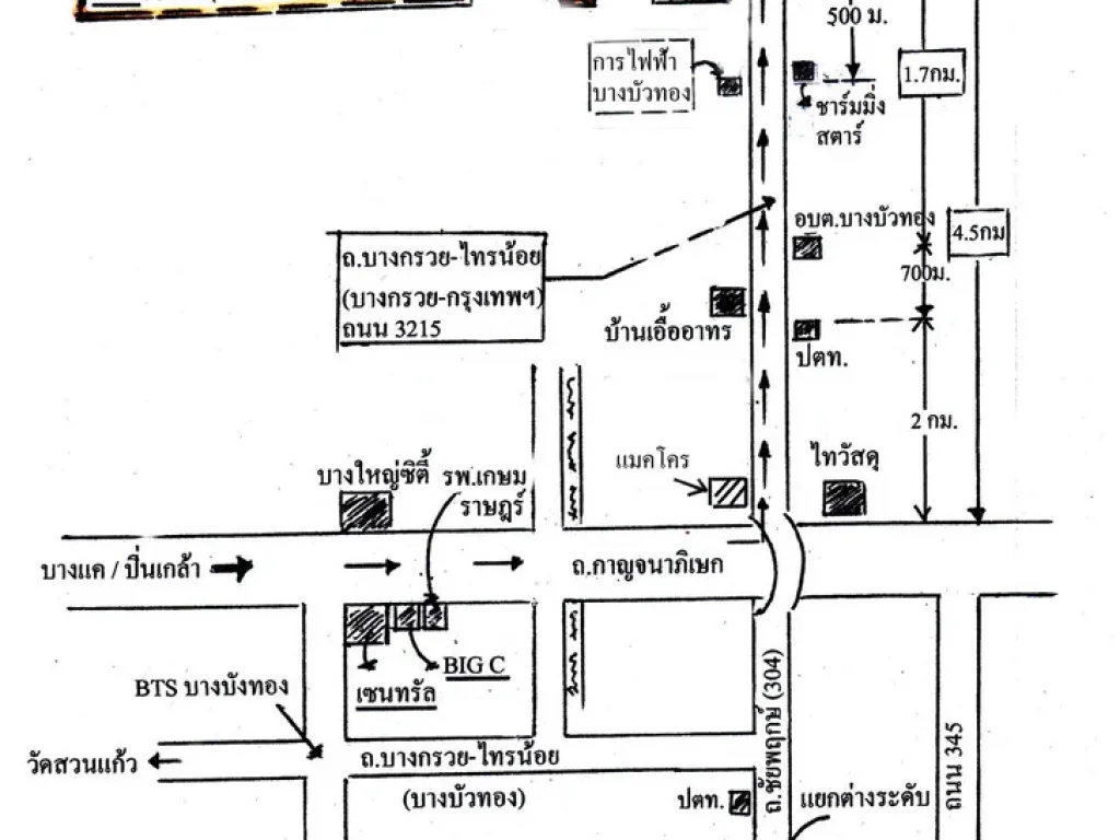 โกดังให้เช่า ย่านบางบัวทอง ให้เช่าโกดังนนทบุรี 256 ตรว ซอยโชคมงคล