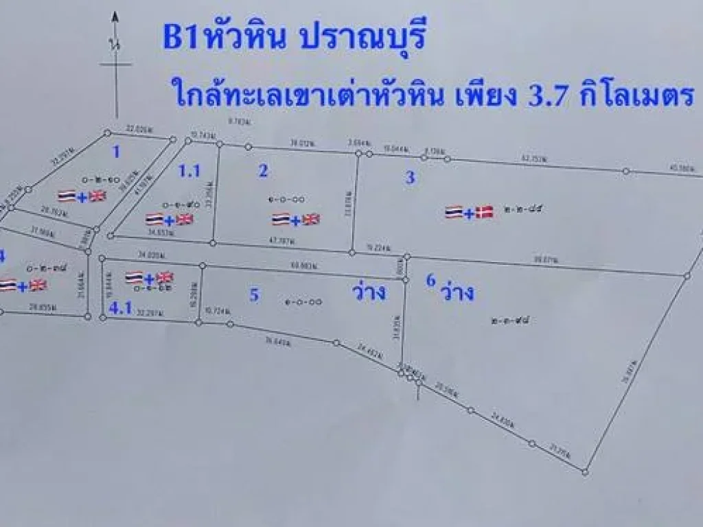 ที่ดินหัวหิน ปราณบุรี ใกล้ทะเลเขาเต่าหัวหินเพียง 37 กิโล ผ่อนได้ วิวเขารอบ