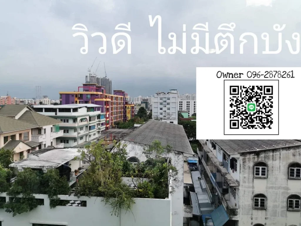 G Style Condo ห้อง 30 ตรม ชั้น7 ใกล้รถไฟฟ้า MRTห้วยขวาง