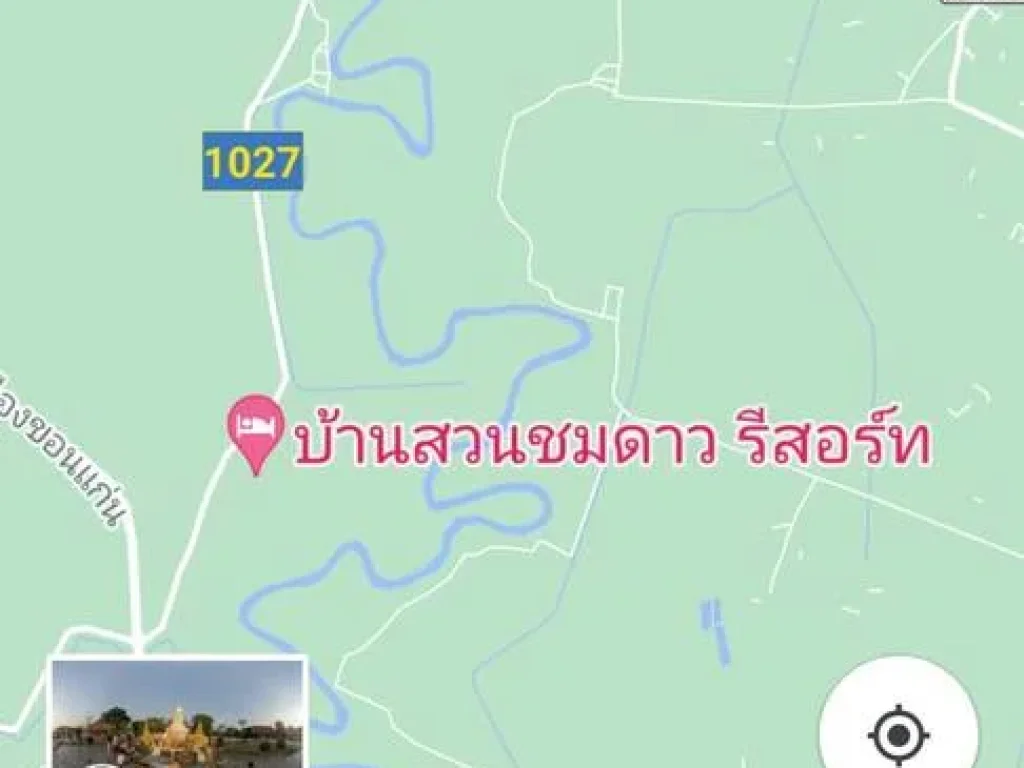 ขายที่ดินใกล้เมืองขอนแก่น ติดน้ำพองสองด้าน 38ไร่ ห่างบายพาส 6 กม