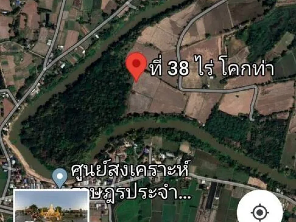 ขายที่ดินใกล้เมืองขอนแก่น ติดน้ำพองสองด้าน 38ไร่ ห่างบายพาส 6 กม