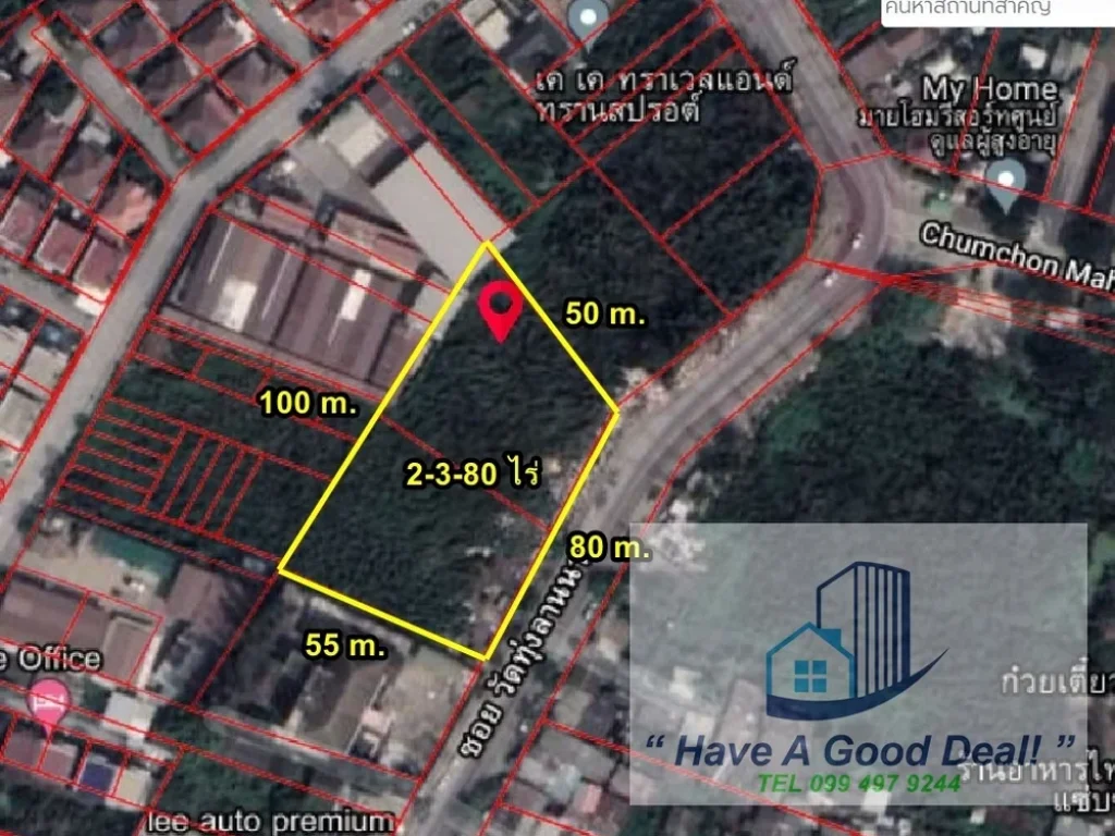 ที่ดินเปล่า 2-3-80 ไร่ ซเฉลิมพระเกียรติฯ 28 วัดทุ่งลานนา