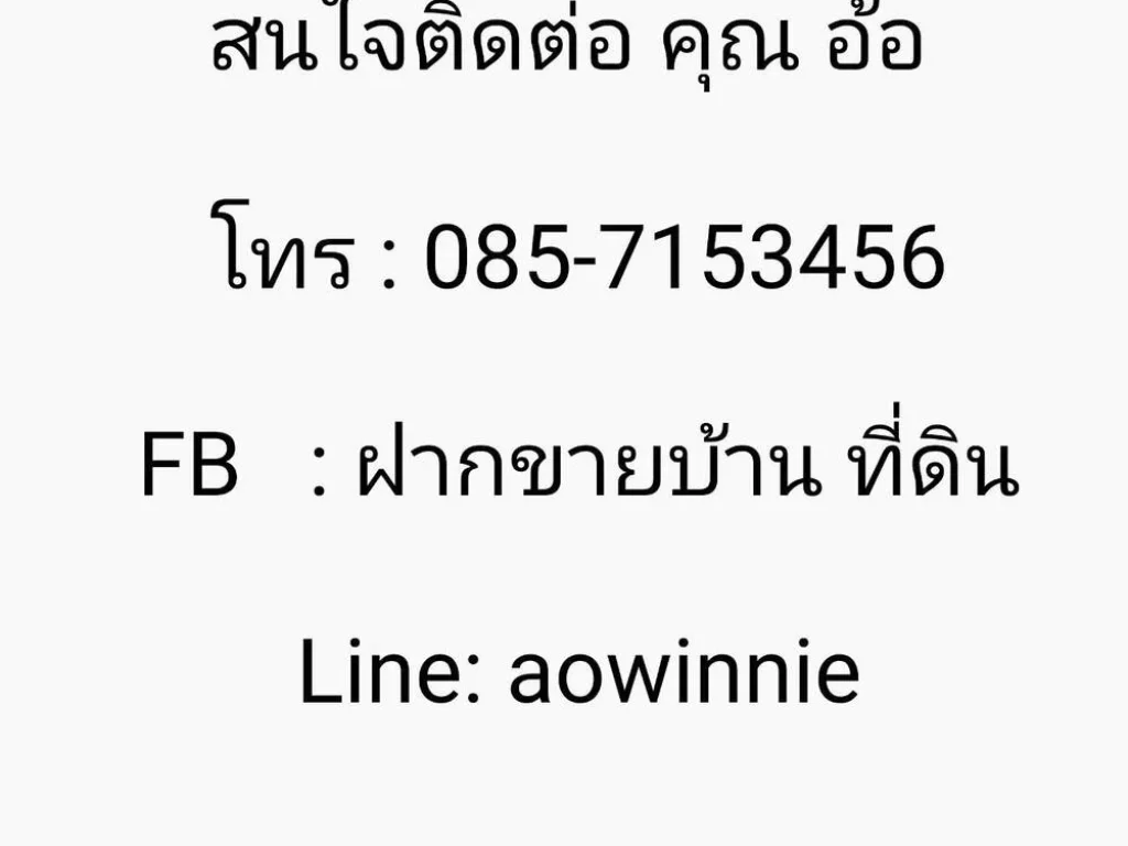 ขายต่ำกว่าทุน ถูกที่สุด คุ้มค่าที่สุด ห้องสูงวิวสวย หิ้วกระเป๋าเข้าอยู่ได้เลย