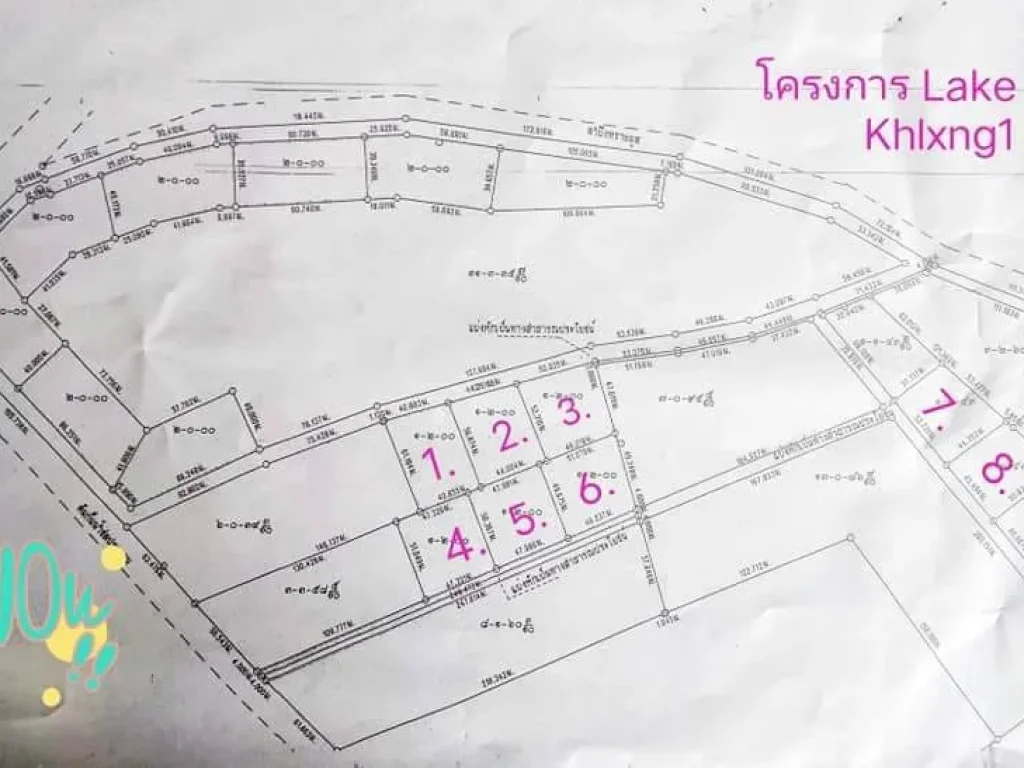 ขายที่ดินเปล่าองครักษ์ 11 แปลง เนื้อที่ 1-2-0 ไร่แปลง โครงการจัดสรรที่ดินเชิงเกษตร LakeView Khlxng 1 คลอง 1 นครนายก