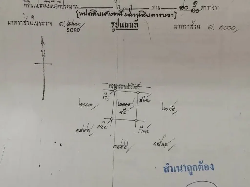 ขายบ้าน2 ชั้นหมู่บ้านแก่นทองธานี 1 อเมือง จขอนแก่น