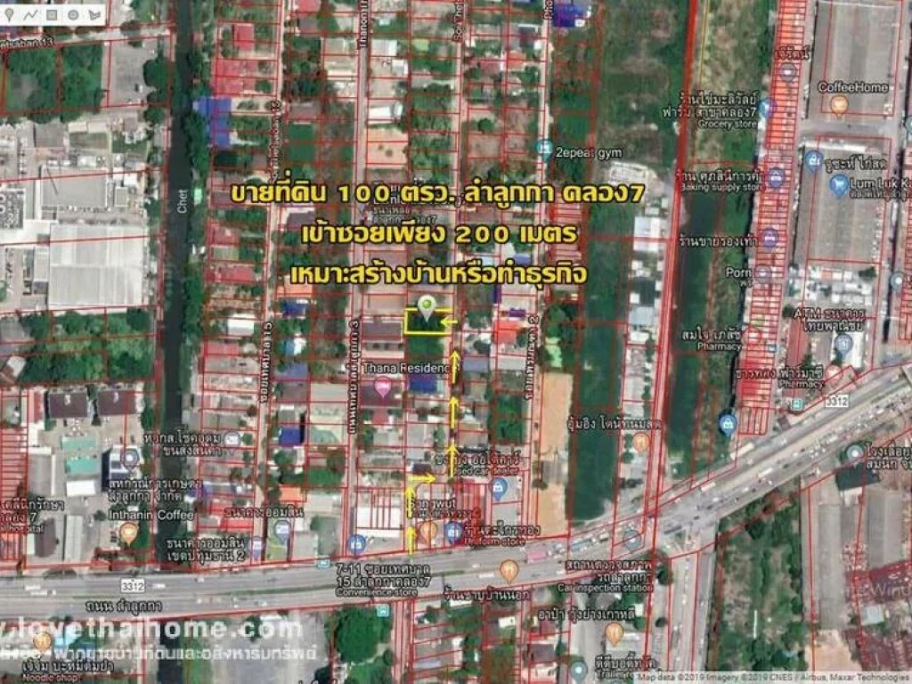 ขายที่ดินเปล่า ถนนลำลูกกา คลอง7 ซอยเทศบาล17 พื้นที่100ตรว ทำเลดี ใกล้ทางด่วน แปลงสวย