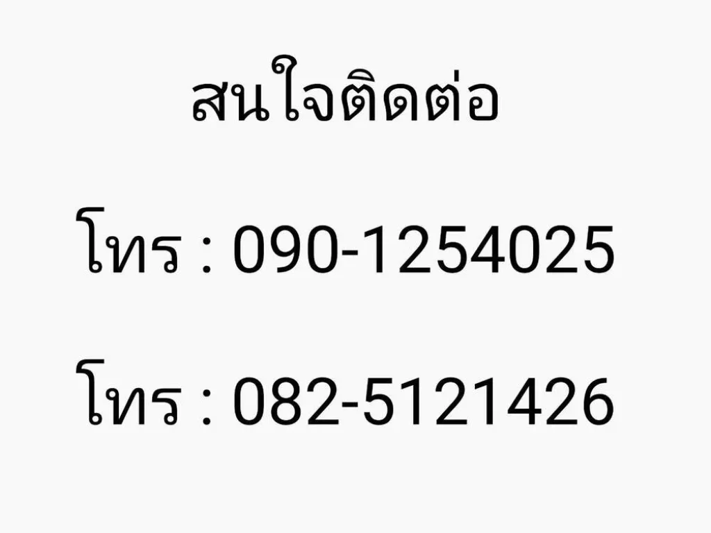 ขายเช่า ห้อง 816 คอนโดลุมพินีหลังเพชรสยาม ซเพชรสยาม อเมือง จชลบุรี