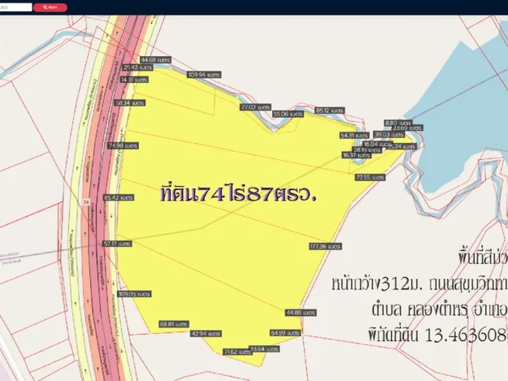 ขายที่ดิน74ไร่87ตรวถมแล้ว พื้นที่สีม่วงลาย หน้ากว้าง312ม ถนนสุขุมวิท ทางคู่ขนาน บูรพาวิถี กม53 ตคลองตำหรุ อเมืองชลบุรี จชลบุรี