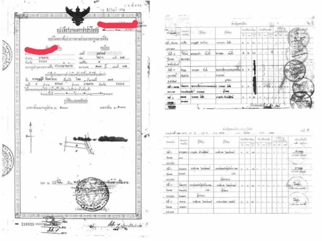 ขายสวนผลไม้บ้านค่าย 9 ไร่3 งาน 25 ตารางวา ตชากบก อบ้านค่าย จระยอง Rich 0623porn