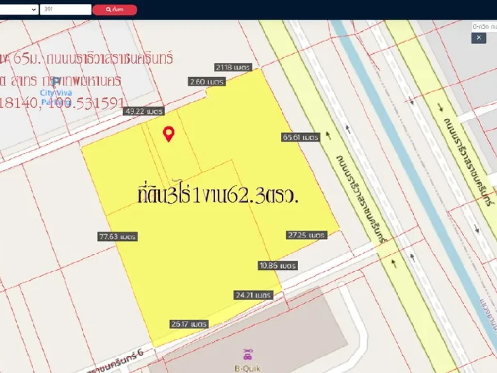 ขายที่ดิน3ไร่1งาน623ตรวถมแล้ว พื้นที่สีแดง หน้ากว้าง 65ม ถนนนราธิวาสราชนครินทร์ แขวงยานนาวา เขตสาทร กรุงเทพมหานคร