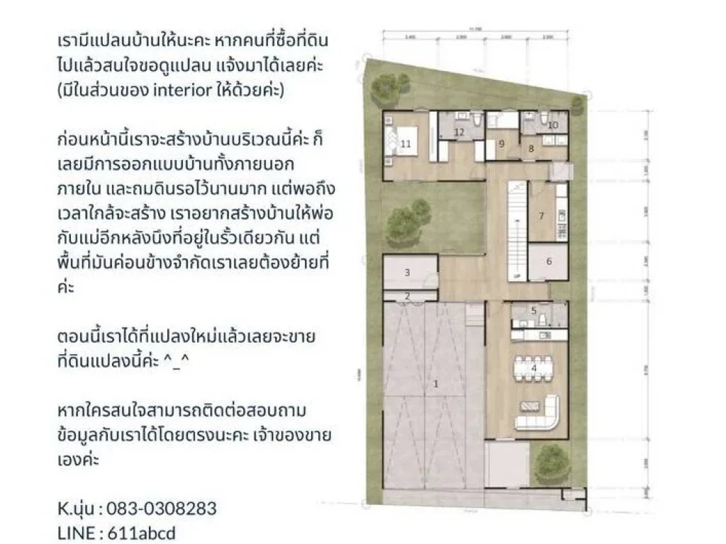 ขายที่ดิน ถมแล้ว หมู่บ้านกอบแก้ว 2 พร้อมสร้างบ้าน เจ้าของขายเอง