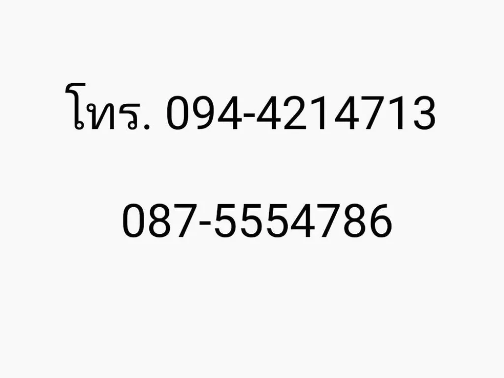 ขายห้องชุด หมู่บ้านเอื้ออาทร บางขุนเทียน1 ซอนามัยงามเจริญ31 กรุงเทพ