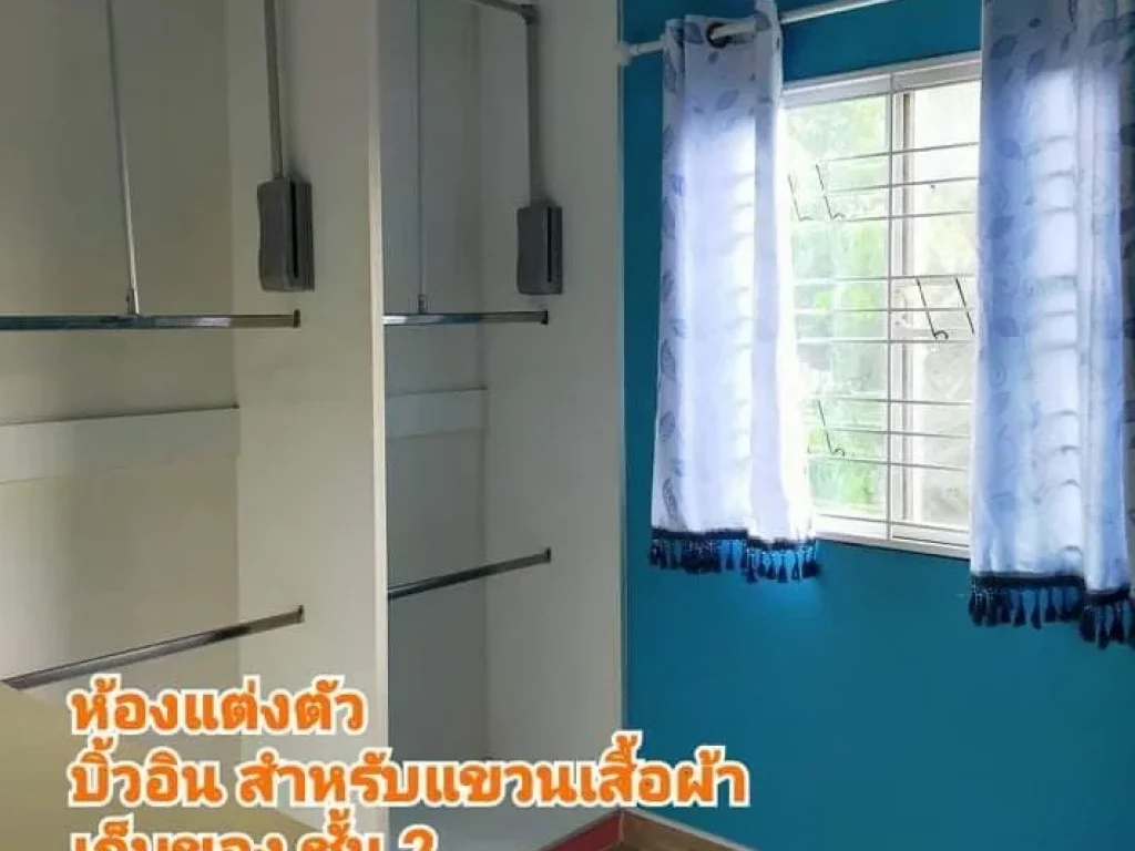 ให้เช่าบ้าน เดอะ คอนเนค แจ้งวัฒนะ-ติวานนท์