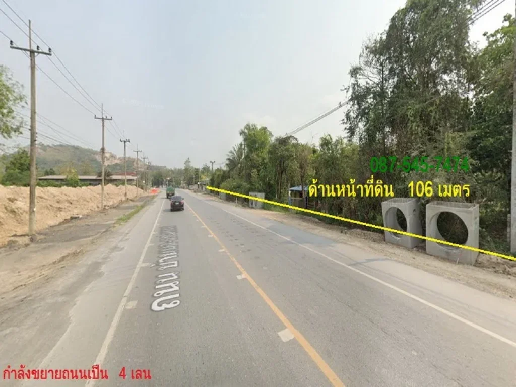 ขายที่ดิน 23 ไร่เศษ ติดถนน 4 เลน บ้านนา-แก่งคอย สระบุรี ทางหลวง 3222 หน้ากว้าง 106 เมตร ด้านหน้าวิวภูเขา ด้านหลังติดคลองชะอม ขายไร่ละ 25 ล้าน