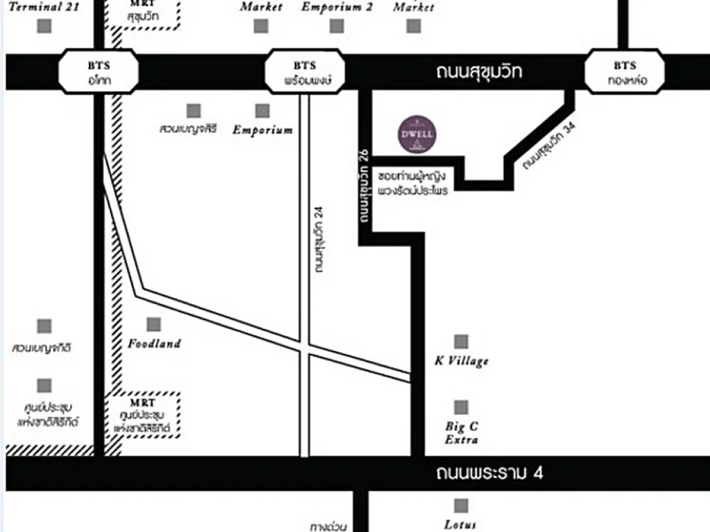 Owner post ขาย 1Bed Condolette Dwell Sukhumvit 26 ราคา 389 ล้าน ราคาถูกสุดในตลาด ได้เงินเหลือ 3 แสน