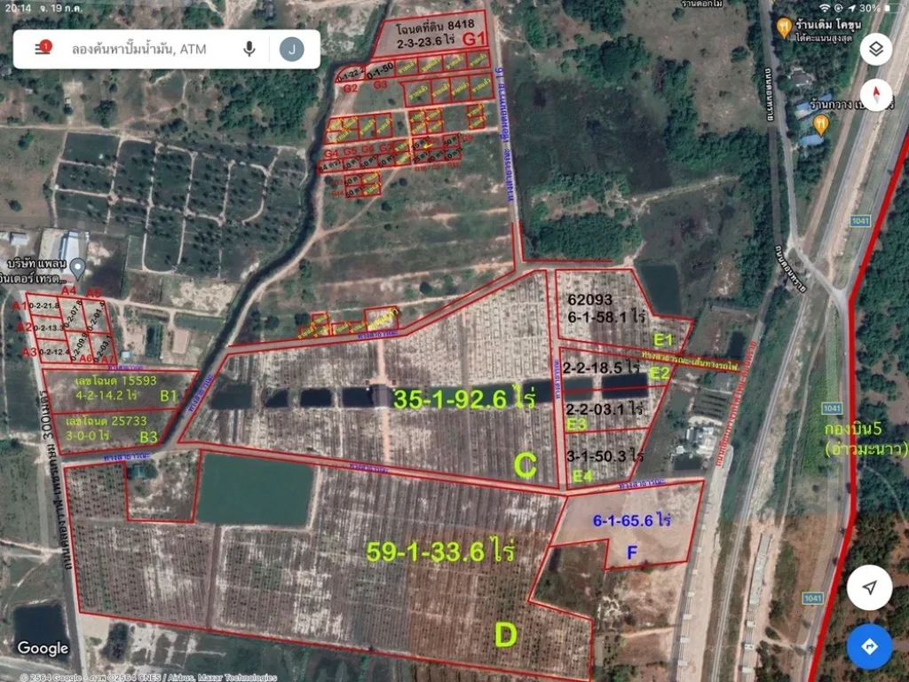 ขายที่ดินหลายแปลง ดอนทราย ทำเลดี บรรยากาศดี ตเกาะหลัก จประจวบคีรีขันธ์