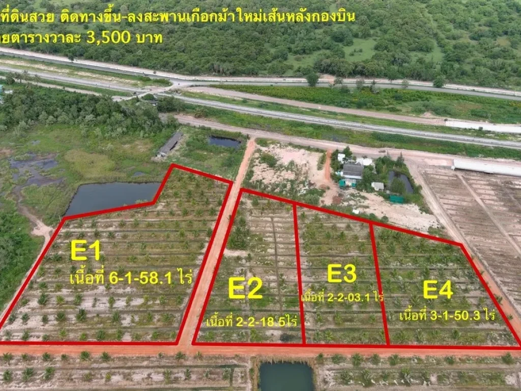 ขายที่ดินหลายแปลง ดอนทราย ทำเลดี บรรยากาศดี ตเกาะหลัก จประจวบคีรีขันธ์