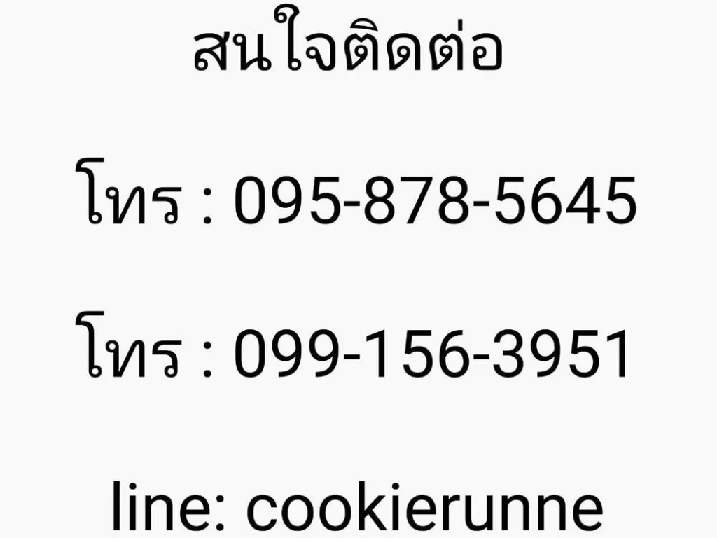 ขายคอนโด quotไอดีโอ สุขุมวิท93quot 375 MB รวมโอน ใกล้ BTS บางจาก