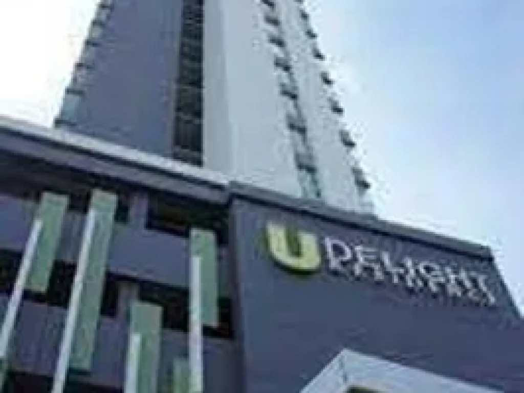 U Delight Residence Pattanakarn ยู ดีไลท์ เรสซิเดนซ์ พัฒนาการ-ทองหล่อ สตูดิโอ