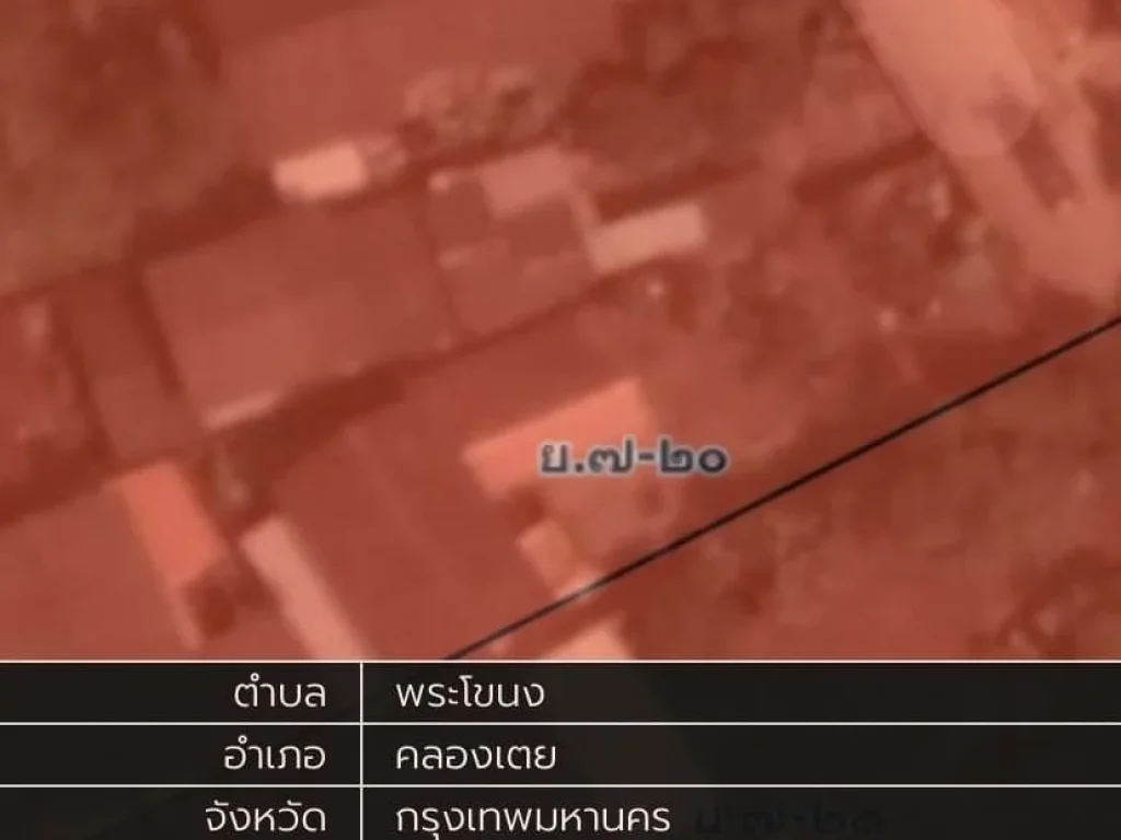 ขายที่ดิน 1-0-31 ไร่ หลังโลตัสสุขุมวิท 50 ใกล้สถานี อ่อนนุช