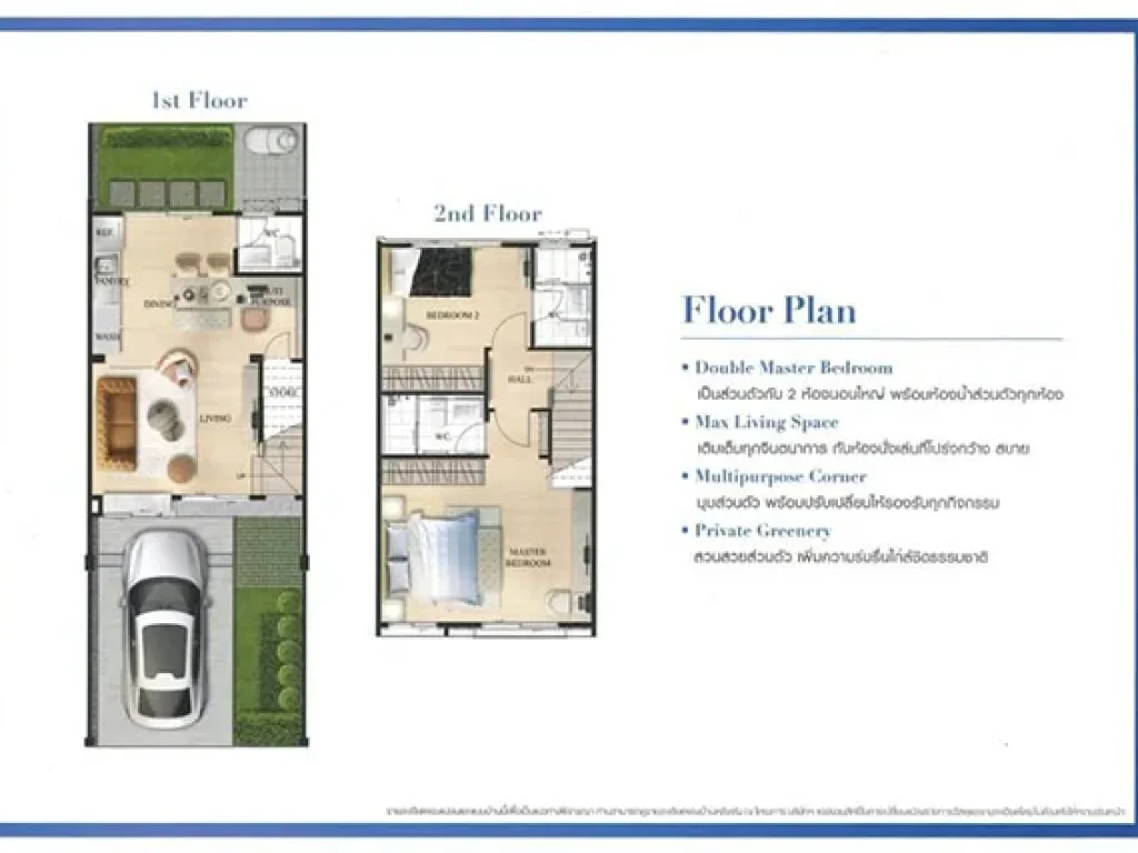 ทาวน์โฮม 2 ห้องนอน แถวบางนา Townhome 2 Bedroom Near Bangna