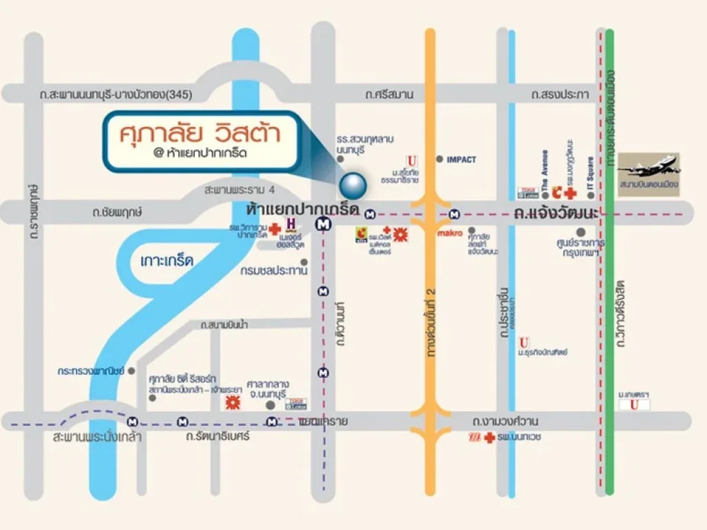 คอนโด ศุภาลัย วิสต้า ห้าแยกปากเกร็ด ใกล้รถไฟฟ้าสีชมพู ปากเกร็ด 47 ตรม ชั้น10 วิวสระ ทิศตะวันออก