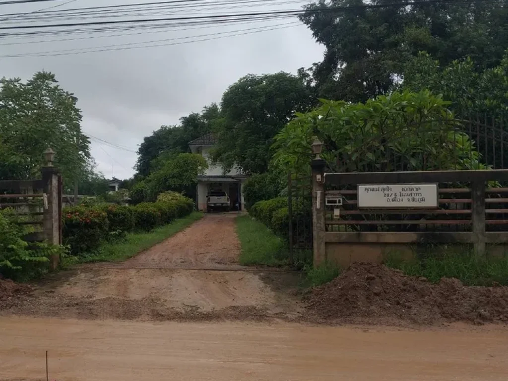 ขายที่ดินพร้อมบ้าน2ชั้น แถบในเมืองชัยภูมิครับ ในหมู่บ้านโนนสาทร